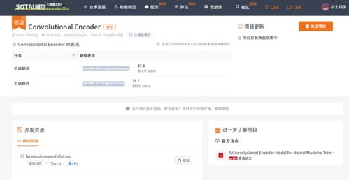 rnnsearch multi task attention model 你都掌握了嗎 一文總結機器翻譯必備經(jīng)典模型 一