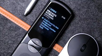 逆天翻譯神器:訊飛翻譯產(chǎn)品領跑A.I.應用