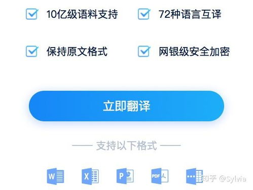 機器翻譯和人工翻譯,該如何選擇
