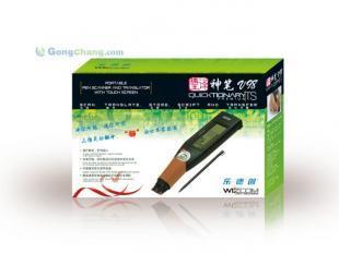 商務辦公與學習的得力助手 樂創掃描翻譯筆譯摘王V98