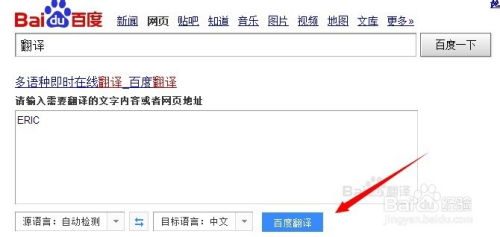 翻譯的本質(zhì)與價(jià)值