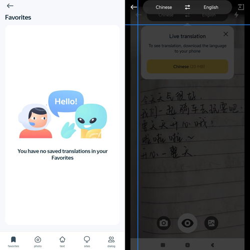 6款高效圖片翻譯器在線軟件，一鍵翻譯進(jìn)口商品標(biāo)簽無憂