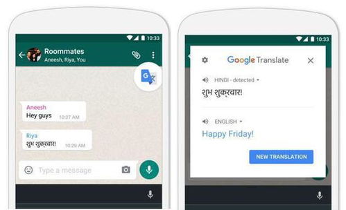 谷歌翻譯在國(guó)內(nèi)使用全指南 可用性、使用方法與準(zhǔn)確度解析